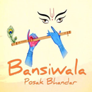 Bansiwala Posak Bhandar APK