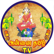 Annai Tamil TV