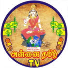 Annai Tamil TV icon