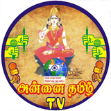 Annai Tamil TV icône