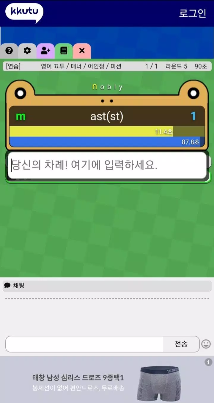 끄투닷넷 APK voor Android Download 끄투닷넷 Apk Voor Android Download