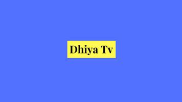 Dhiya Tv screenshot 1