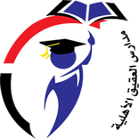 مدارس العقيق الاهلية