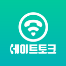 데이트토크 - 채팅을 동시에 즐기는 보이스팅 APK