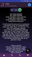 Lyrics for G-Dragon capture d'écran 1