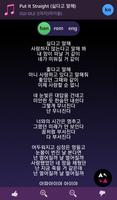 Lyrics for (G)I-dle (Offline) स्क्रीनशॉट 1