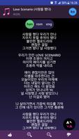 Lyrics for iKON (Offline) syot layar 2