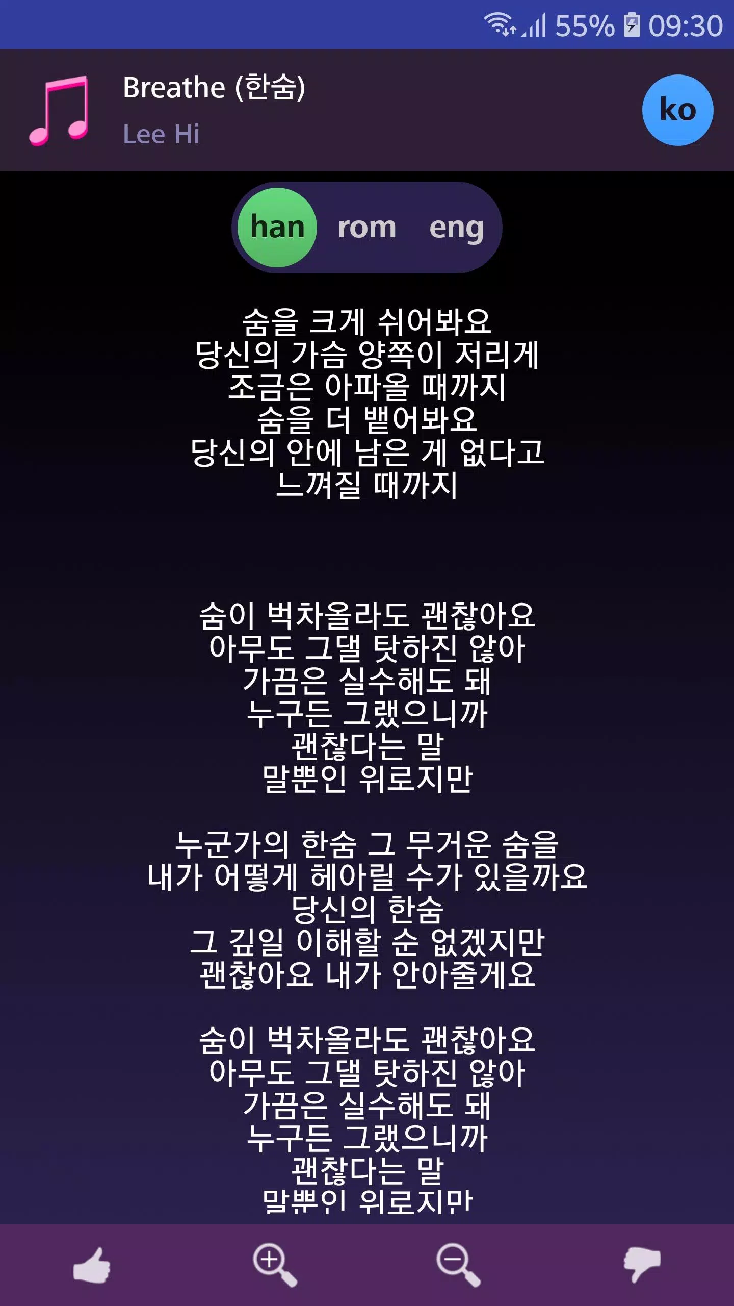 Lyrics for Lee Hi APK for Android Download