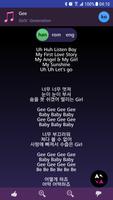 Lyrics for Girls' Generation (Offline) capture d'écran 3