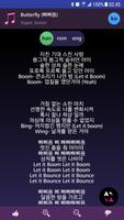Lyrics for Super Junior (Offline) screenshot 1