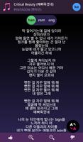 Lyrics for Pentagon (Offline) Poster