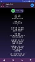 Lyrics for Rain screenshot 1