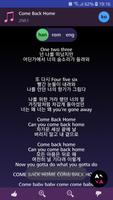 Lyrics for 2NE1 (Offline) capture d'écran 2