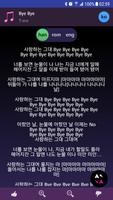Lyrics for T-ara (Offline) capture d'écran 1