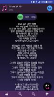 Lyrics for 2PM (Offline) captura de pantalla 2