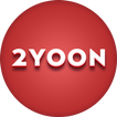 Lyrics for 2YOON
