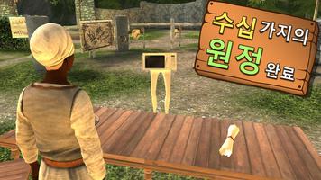 Goat Simulator MMO Simulator 스크린샷 2