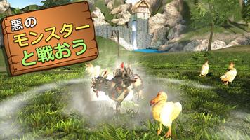 Goat Simulator MMO Simulator ポスター