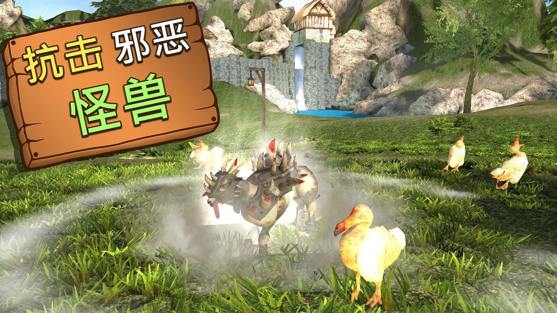 Goat Simulator Mmo Simulator安卓下载 安卓版apk 免费下载 Goat Simulator Mmo Simulator安卓下载 安卓版apk 免费下载