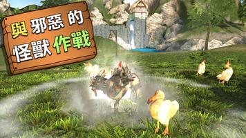 Goat Simulator MMO Simulator 海報
