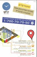 קל-קו gönderen