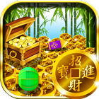 Coin Dozer : Huge Bonus آئیکن