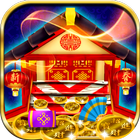 Coin Dozer : Lucky Pusher Game ไอคอน