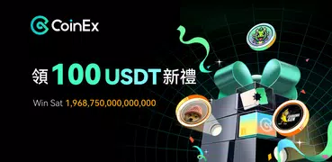 CoinEx：購買比特幣和加密貨幣