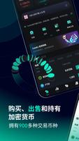 CoinEx 海报