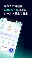 CoinEx スクリーンショット 1