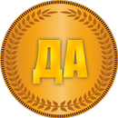 Coin of Fortune APK