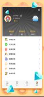 推幣遊樂場-超級馬戲團推幣機 تصوير الشاشة 1