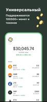 Coin Wallet постер