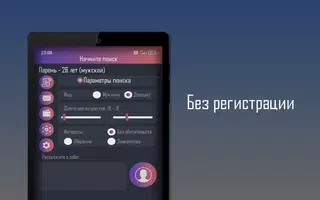 Sloon — без обязательств screenshot 4