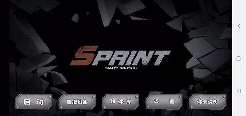 LH RCcar アプリダウンロード