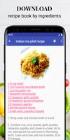 Indian recipes with photo offline capture d'écran 1