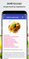 Indian recipes with photo offline 스크린샷 1