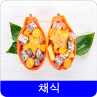 채식 icon