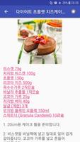 채식 screenshot 1