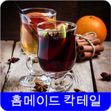 칵테일 레시피 오프라인 무료앱. 한국 요리법 OFFLINE иконка
