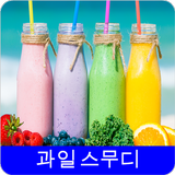 과일 스무디 icon