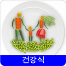 건강식 레시피오프라인 무료앱. 한국 요리법 OFFLINE APK