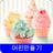 머핀 레시피 오프라인 무료앱. 한국 요리법 OFFLINE APK
