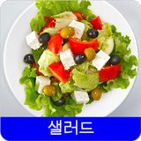 샐러드 icon