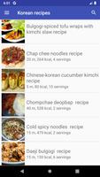 Korean recipes capture d'écran 3