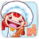 제과실기 앱 개정판