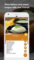 Fast recipes hindi (offline) Poster