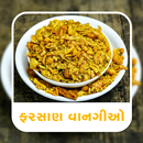Gujarati Farsan recipes APK