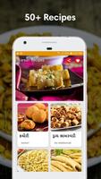 Gujarati Farsan recipes 海報