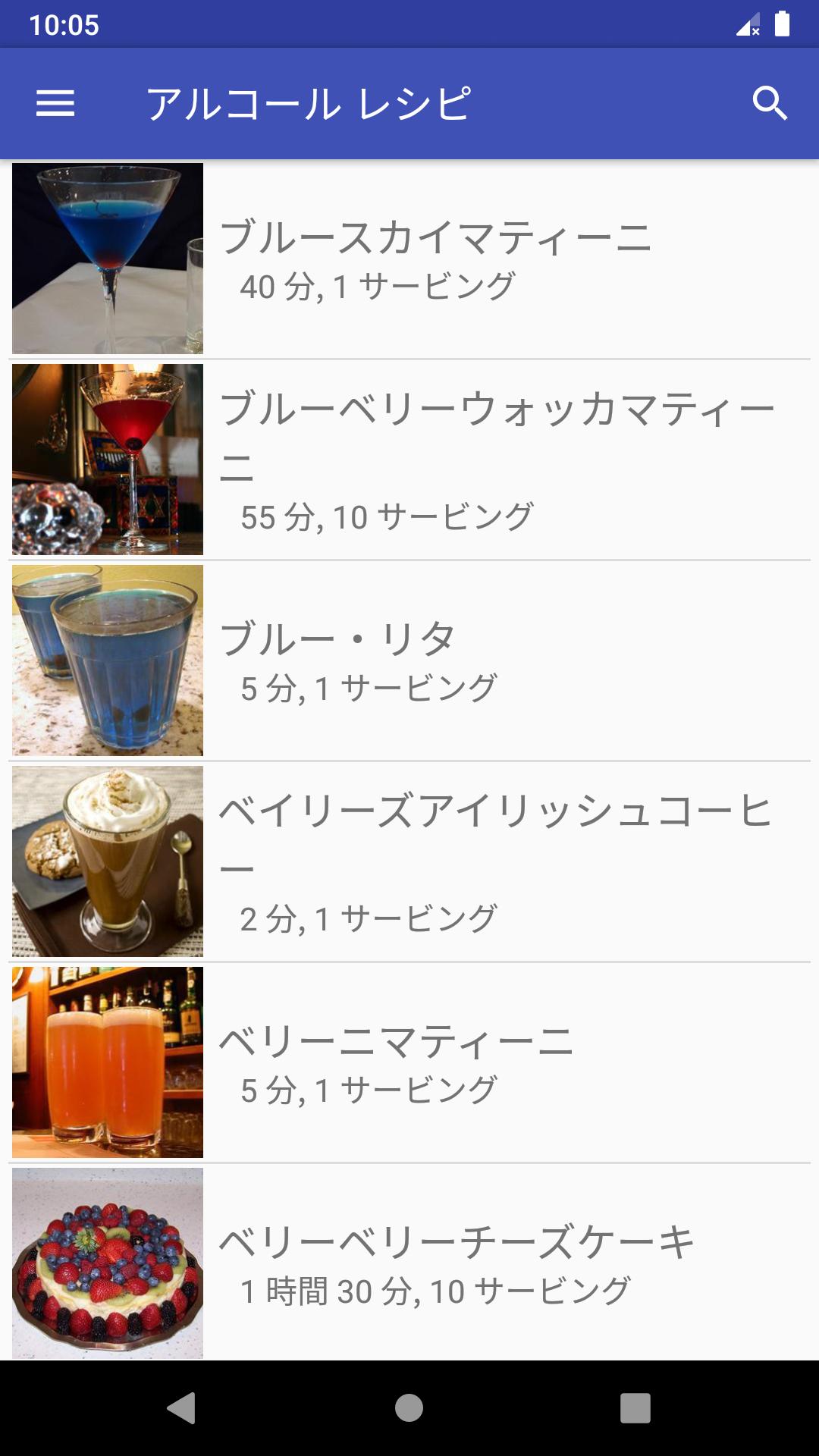 500 トップ画像食品 Hd 優れた ベイリーズ レシピ